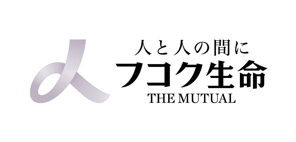 フコク生命