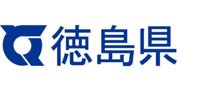 徳島県